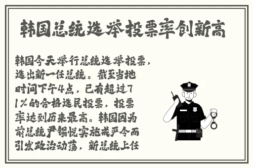**一个释放性的网站